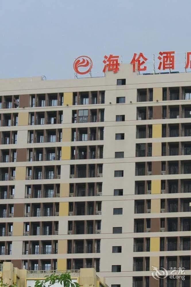 Helun Hotel Chengdu Exterior photo